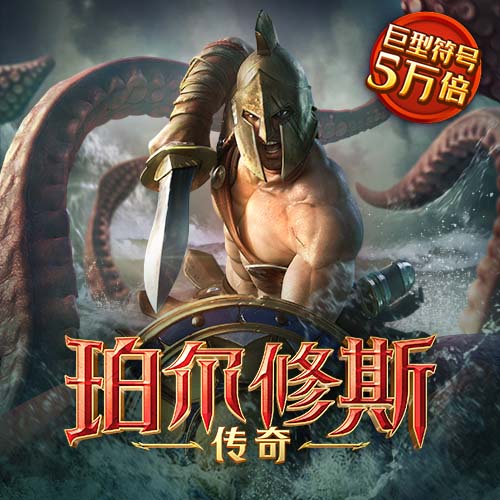 新奥门开奖81749